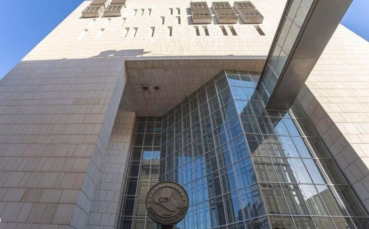  CBI denies issuing banknotes featuring architect Zaha Hadid